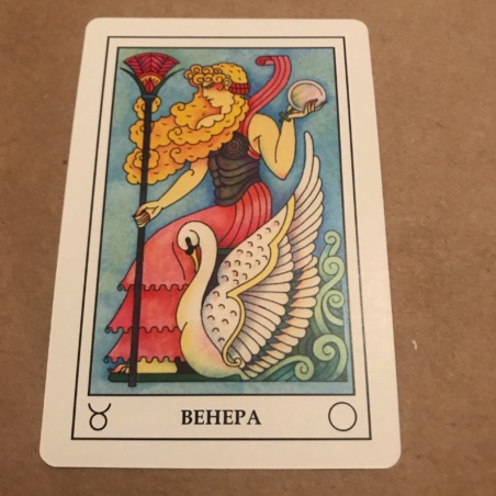 Лунный Оракул 