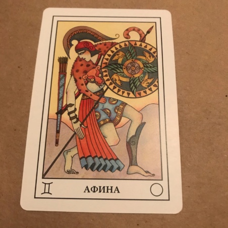 Лунный Оракул 