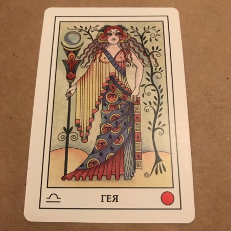 Лунный Оракул 