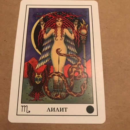 Лунный Оракул 