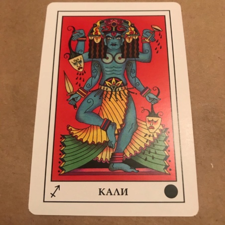 Лунный Оракул 