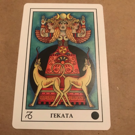 Лунный Оракул 