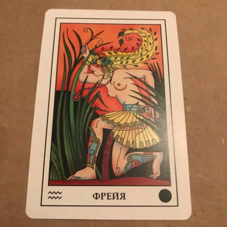 Лунный Оракул 