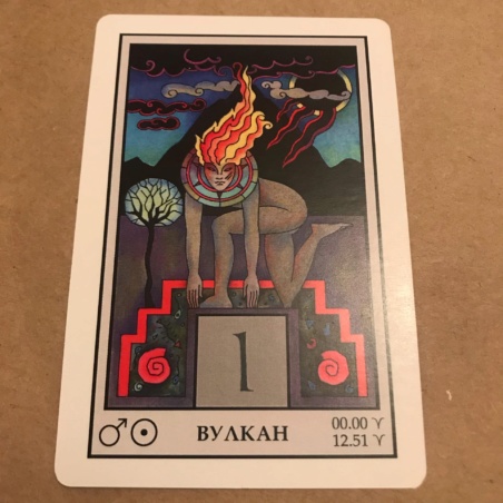 Лунный Оракул 