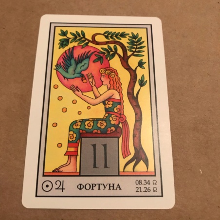 Лунный Оракул 