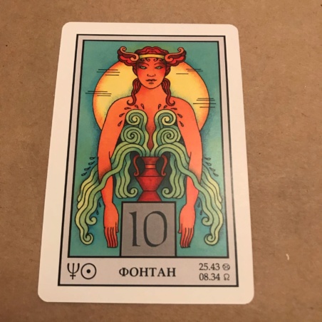 Лунный Оракул 