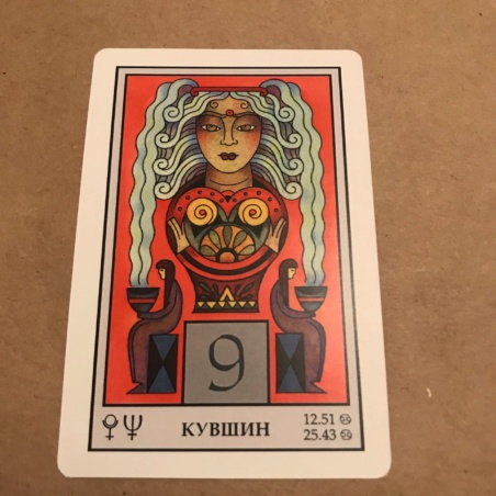 Лунный Оракул 