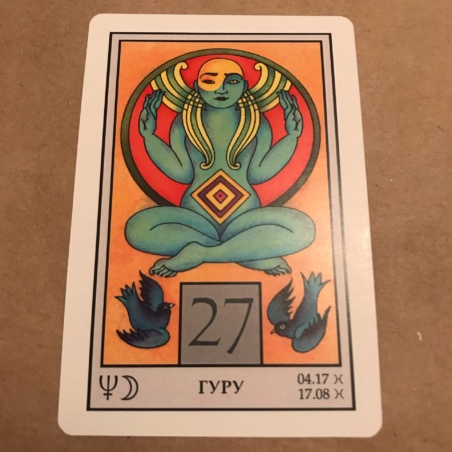 Лунный Оракул 