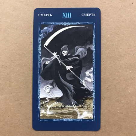 Таро Мистической Спирали