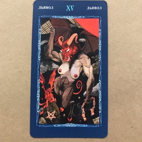 Таро Мистической Спирали