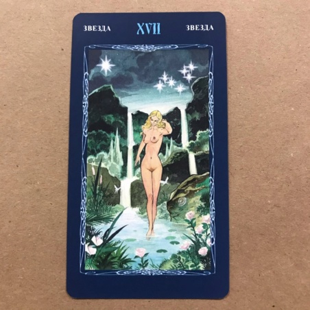 Таро Мистической Спирали