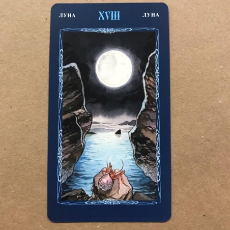 Таро Мистической Спирали