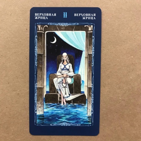 Таро Мистической Спирали