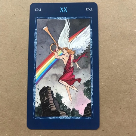 Таро Мистической Спирали