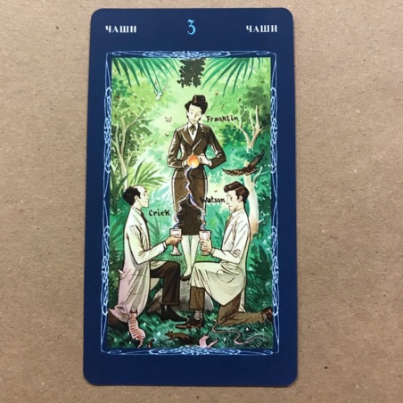 Таро Мистической Спирали