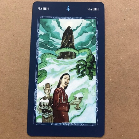 Таро Мистической Спирали