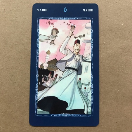 Таро Мистической Спирали