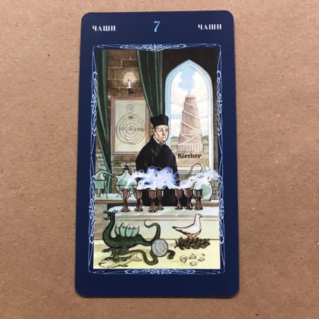 Таро Мистической Спирали