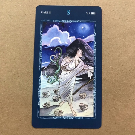 Таро Мистической Спирали