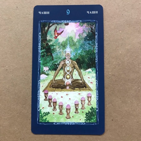 Таро Мистической Спирали