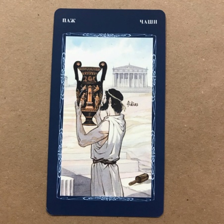 Таро Мистической Спирали