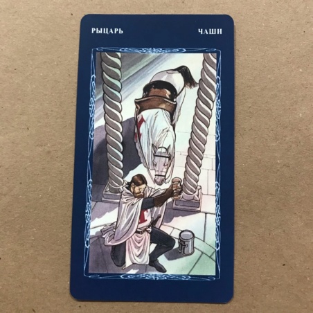 Таро Мистической Спирали