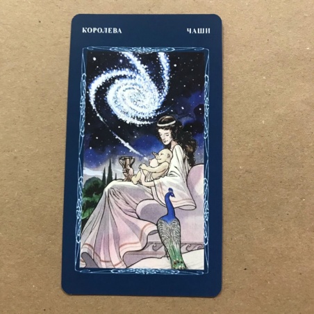 Таро Мистической Спирали