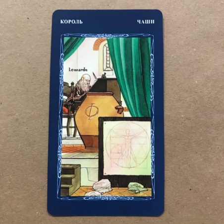 Таро Мистической Спирали