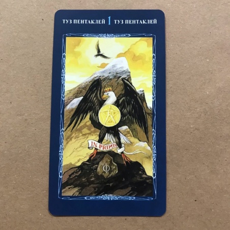 Таро Мистической Спирали