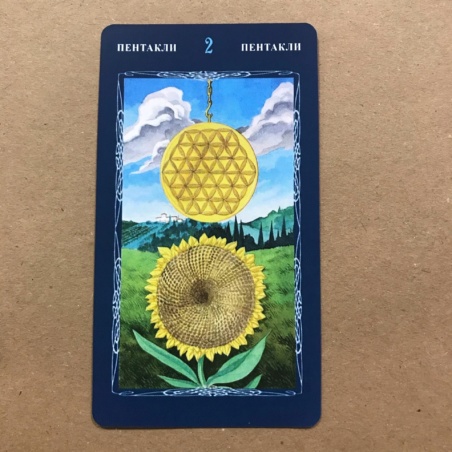 Таро Мистической Спирали