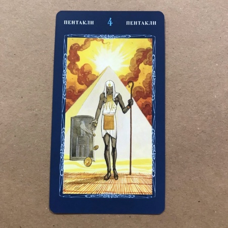 Таро Мистической Спирали