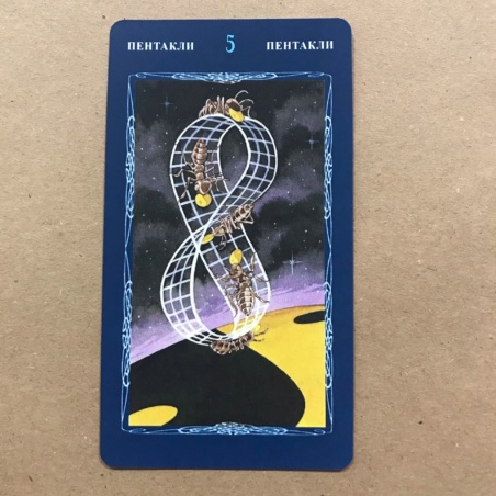 Таро Мистической Спирали