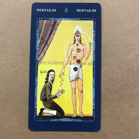 Таро Мистической Спирали