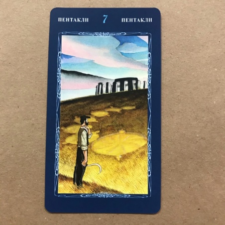 Таро Мистической Спирали