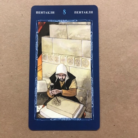 Таро Мистической Спирали