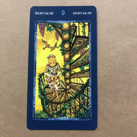 Таро Мистической Спирали