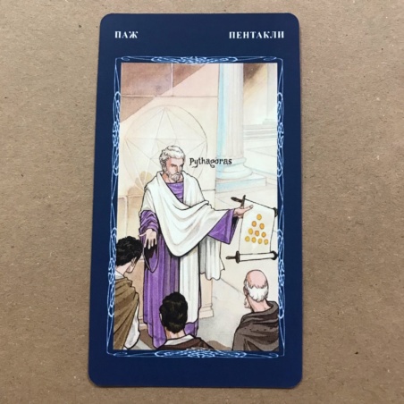 Таро Мистической Спирали