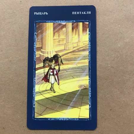 Таро Мистической Спирали