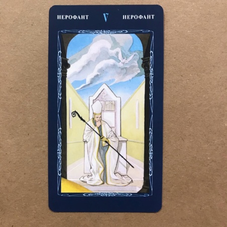 Таро Мистической Спирали