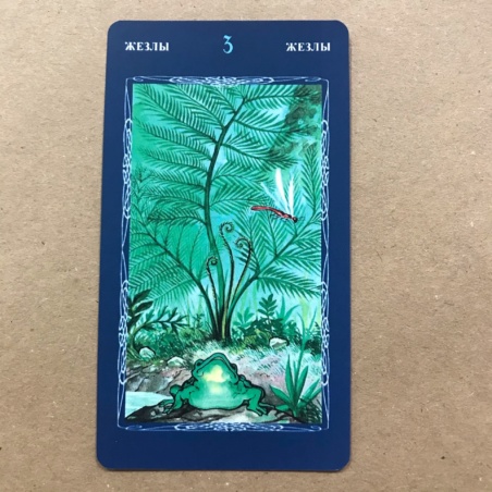 Таро Мистической Спирали