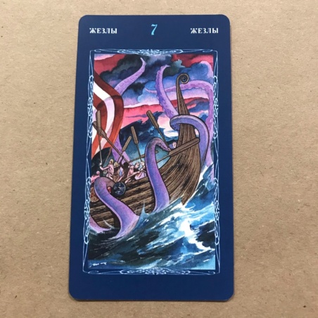 Таро Мистической Спирали