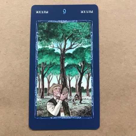 Таро Мистической Спирали