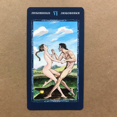 Таро Мистической Спирали