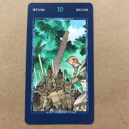 Таро Мистической Спирали