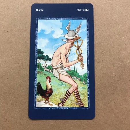 Таро Мистической Спирали