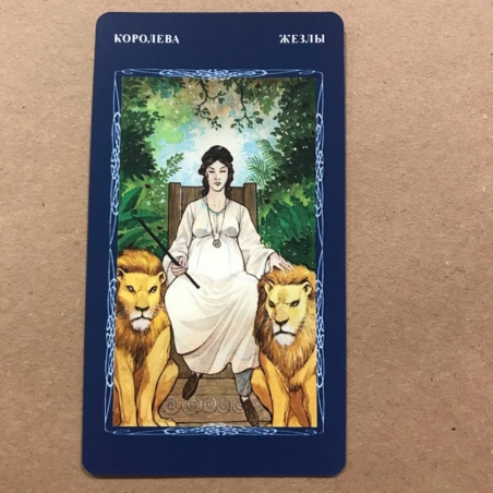 Таро Мистической Спирали