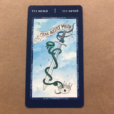 Таро Мистической Спирали