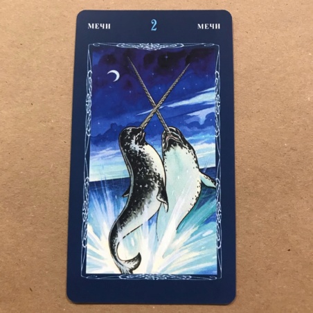 Таро Мистической Спирали