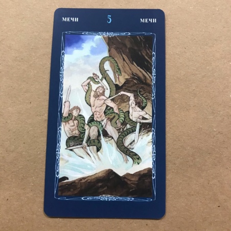 Таро Мистической Спирали