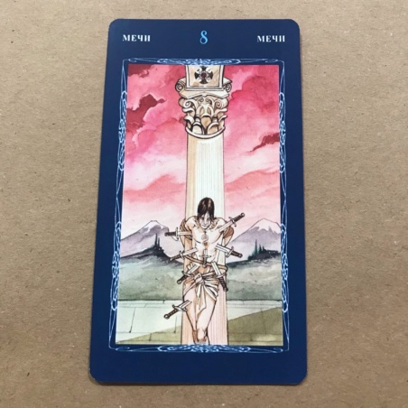 Таро Мистической Спирали